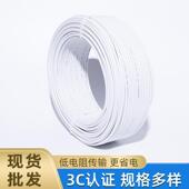 bvr软线2.5bvr家装 阻燃电缆单芯铜芯1.52.546平方多股江南