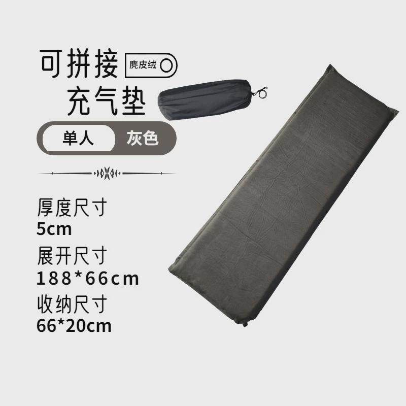 野营床垫加厚户外用品露营地垫户外野餐垫自动充气垫防潮垫可拼接