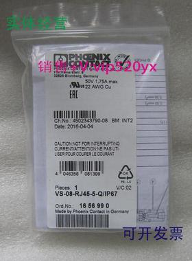 现货供应菲尼克斯/Phoenix连接接头VS-08-RJ45-5-Q/IP67订1656990