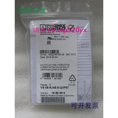 现货供应菲尼克斯/Phoenix连接接头VS-08-RJ45-5-Q/IP67订1656990
