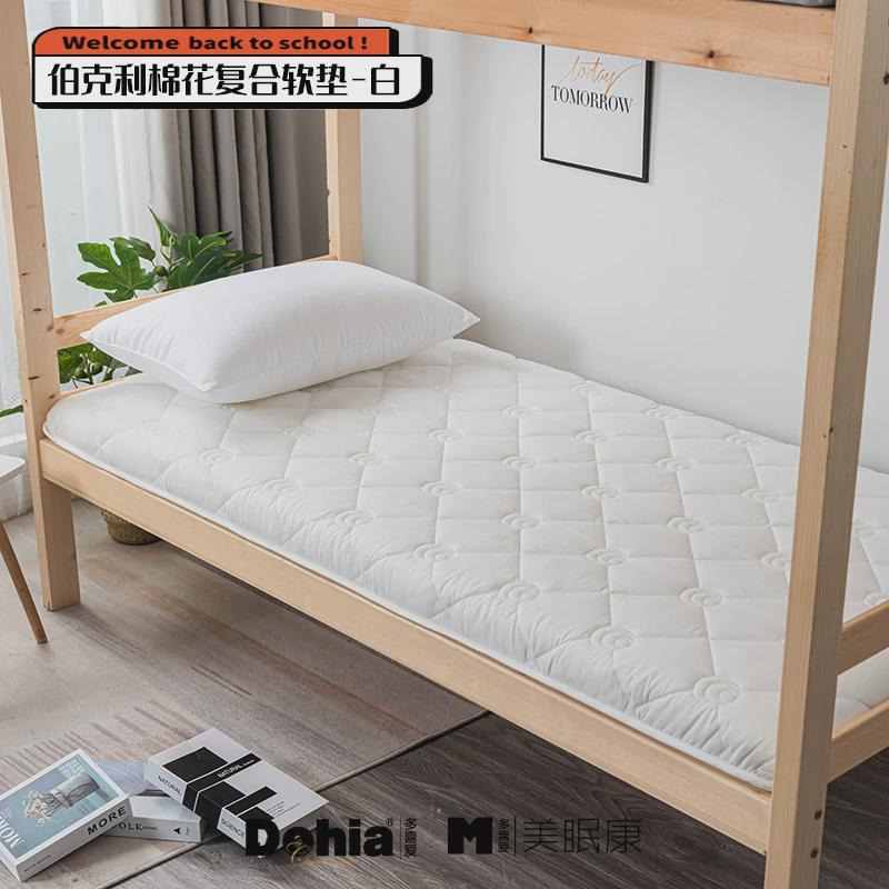 床垫垫子榻榻米藤席1冰丝棉花褥子家用宿舍床垫子折叠床褥学生