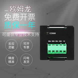欧姆龙PLC通讯模块CP1W AD042 CP1W 40EDR CIF01 CIF11 原装
