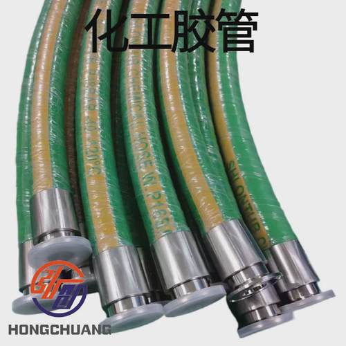 化工四耐强酸强碱内衬软管氟内衬upe薄膜钢丝骨架胶管吸排两用