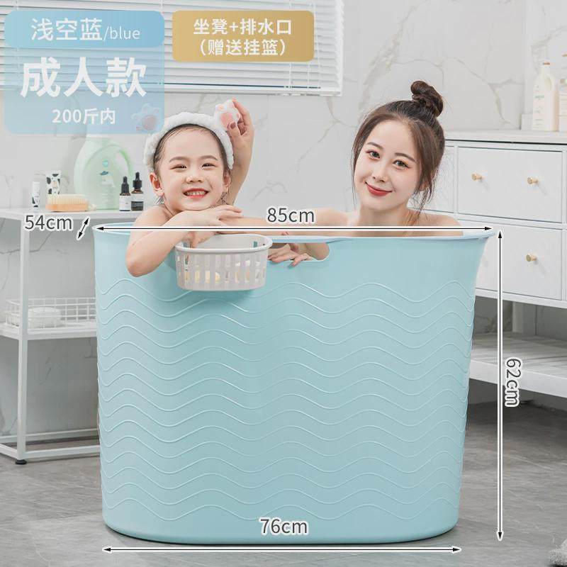 浴桶成人款大人泡澡桶全身可坐沐浴桶家用洗澡桶泡澡儿童洗澡盆,家庭/个人清洁工具,足浴盆/足浴桶,淘宝优惠券,粉丝福利购,淘宝优惠卷