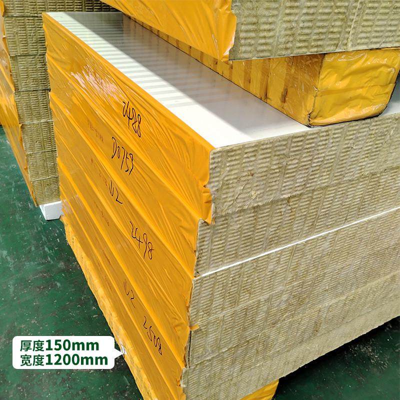 岩棉板150mm厚彩钢岩棉夹芯板墙体隔热阻燃墙板防火岩棉保温板,五金/工具,伴热设备,淘宝优惠券,粉丝福利购,淘宝优惠卷