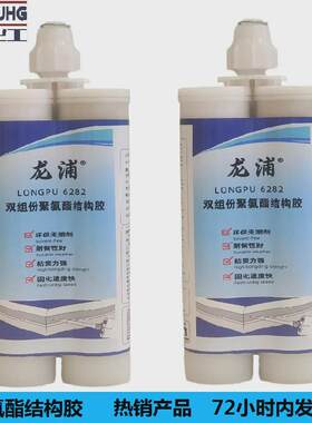 耐高低温组角胶ab胶门窗胶密封粘接聚氨酯结构胶6282密封胶