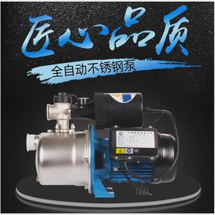 广东凌霄水泵增压泵家用全自动加压泵自吸泵不锈钢自来水抽水机