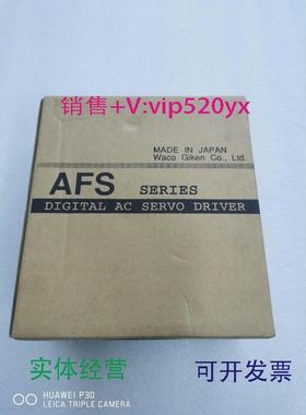 现货供应日本万可WacoGiken伺服驱动器，AFS-19，包邮