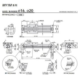 smc合式 1400l 接机械无杆气缸my1m32