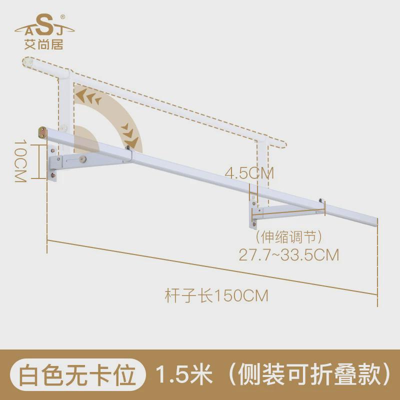 iyr7侧壁挂式晾衣架小阳台挂衣杆家用一侧墙晾衣杆折叠晾衣架装
