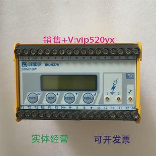 现货供应进口BENDER本德尔IRDH275IRDH275B 435绝缘监视仪现货议