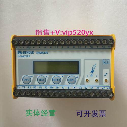 现货供应进口BENDER本德尔IRDH275IRDH275B-435绝缘监视仪现货议