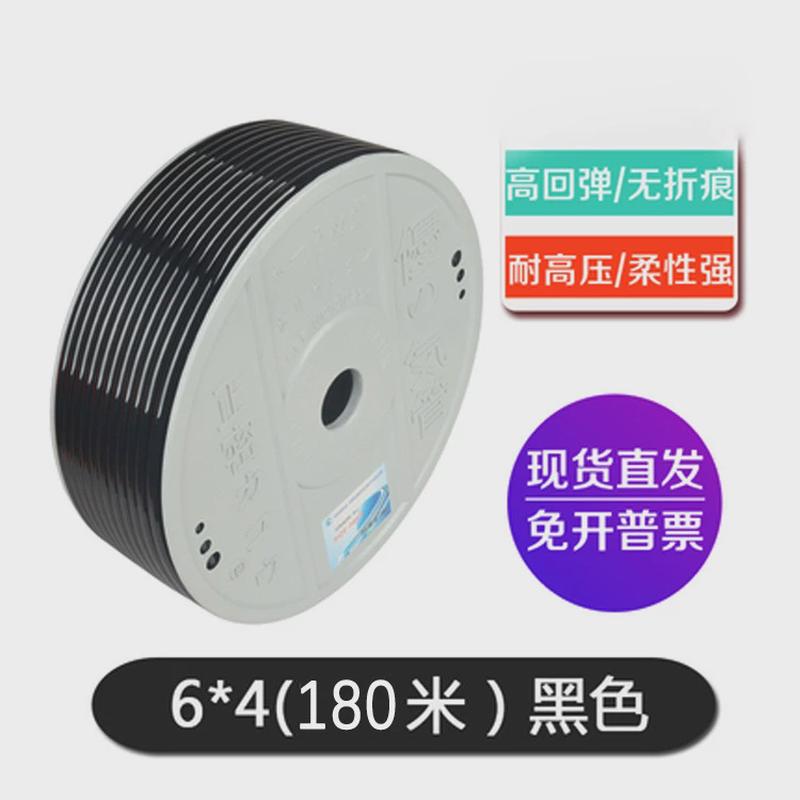 pu气管空压软管6x4/8x5/12x8/14x10/16x12黑优质红耐压蓝透明气管