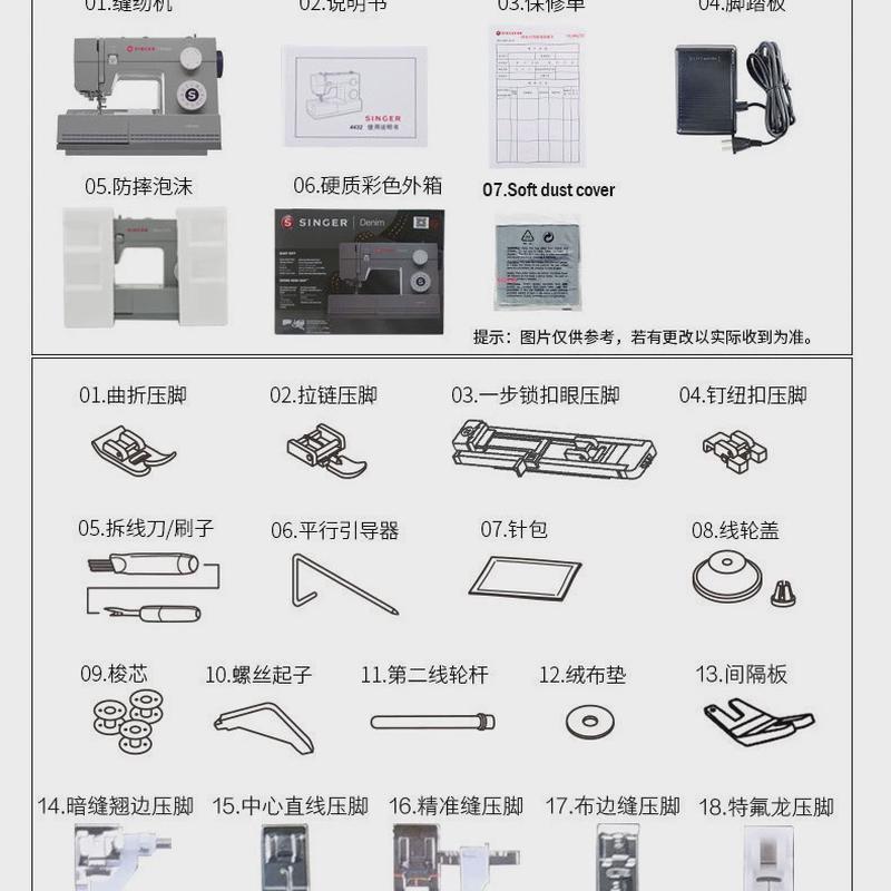 热销胜家6335m缝纫机家用多功能吃厚型电动脚踏台式带锁边锁扣眼