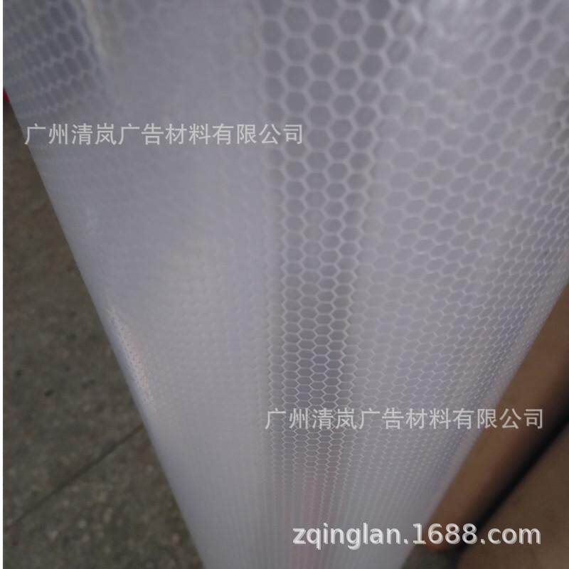清岚晶彩格喷绘白色反光膜有无缝缝纸底加厚背胶布基吸墨反光强亮