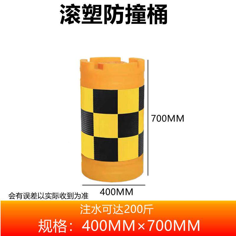 滚塑料水马防撞桶圆柱形塑隔离桶高速路口道路交通注水反光警示墩