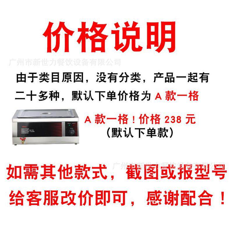 商用不锈钢保温售饭台台式保温汤池小碗菜保温台快餐车带玻璃罩