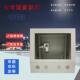 盒 138四孔威纶通触摸屏小型电箱开孔安装 七寸屏触摸屏安装 箱192