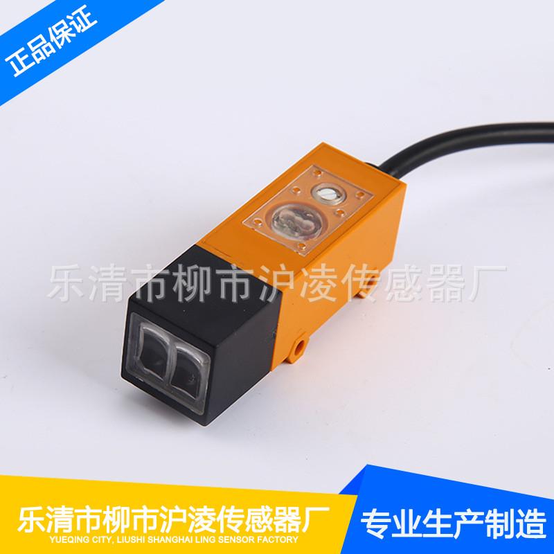 厂家直供光电开关e3s-ds30p1光电开关pnp常开直流型光电开关