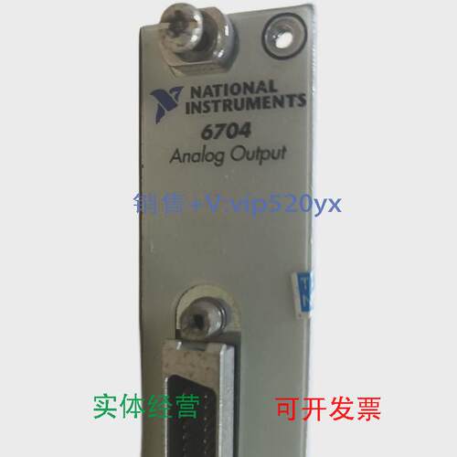现货供应美国NIPXI-6704感兴趣的话点“我想要”和我私聊吧～议价