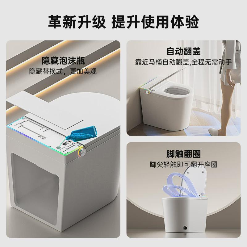 舒卫52CM小户型智能马桶小尺寸内置泡沫盾香薰无水压短款坐便器
