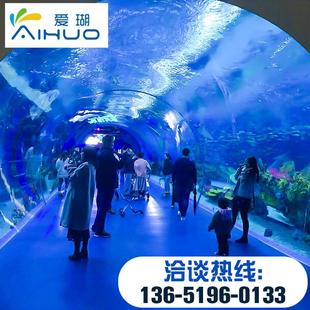 厂家透明大型观赏鱼水族箱工程 承接有机玻璃亚克力鱼缸制作
