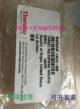 现货供应热电Themo样品瓶内插管C4010-630300L100/PK