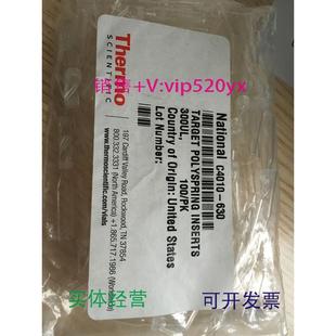 现货供应热电Themo样品瓶内插管C4010 630300L100