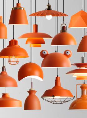 橙色北欧工业风创意个性餐饮吧台饭店火锅店铺商用橘色单头吊灯