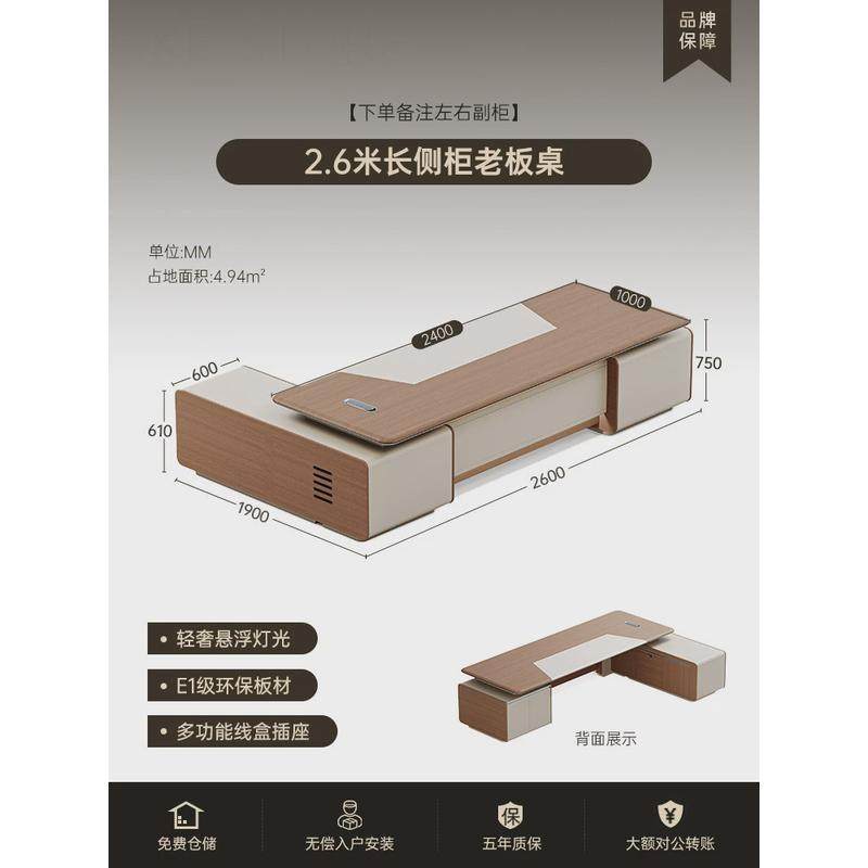 办公桌办公室总裁桌老板桌简约现代家具广东轻奢经理大班台主管桌
