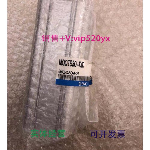现货供应日本SMS低摩擦气缸MQQTB30-100D