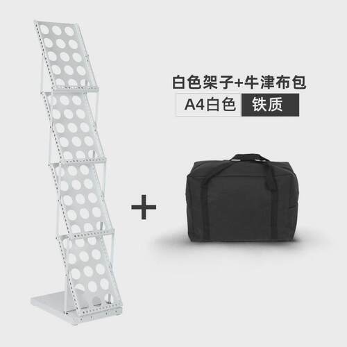 铁质折叠展示架中古资料架落地宣传架四层报刊架折叠立式杂志架