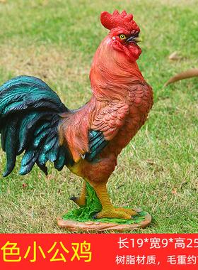 跨境仿真公鸡景区树脂工艺品摆件庭院阳台农家乐摆件商超母鸡
