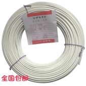 高温线镀锡铜芯11.52.546平方火线编织硅胶耐高温耐玻璃纤维