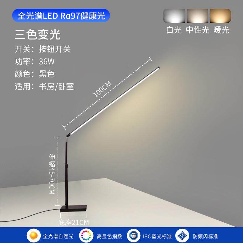 儿童书桌台灯学习专用灯led阅读看书写字智能护眼学生宿舍床头灯