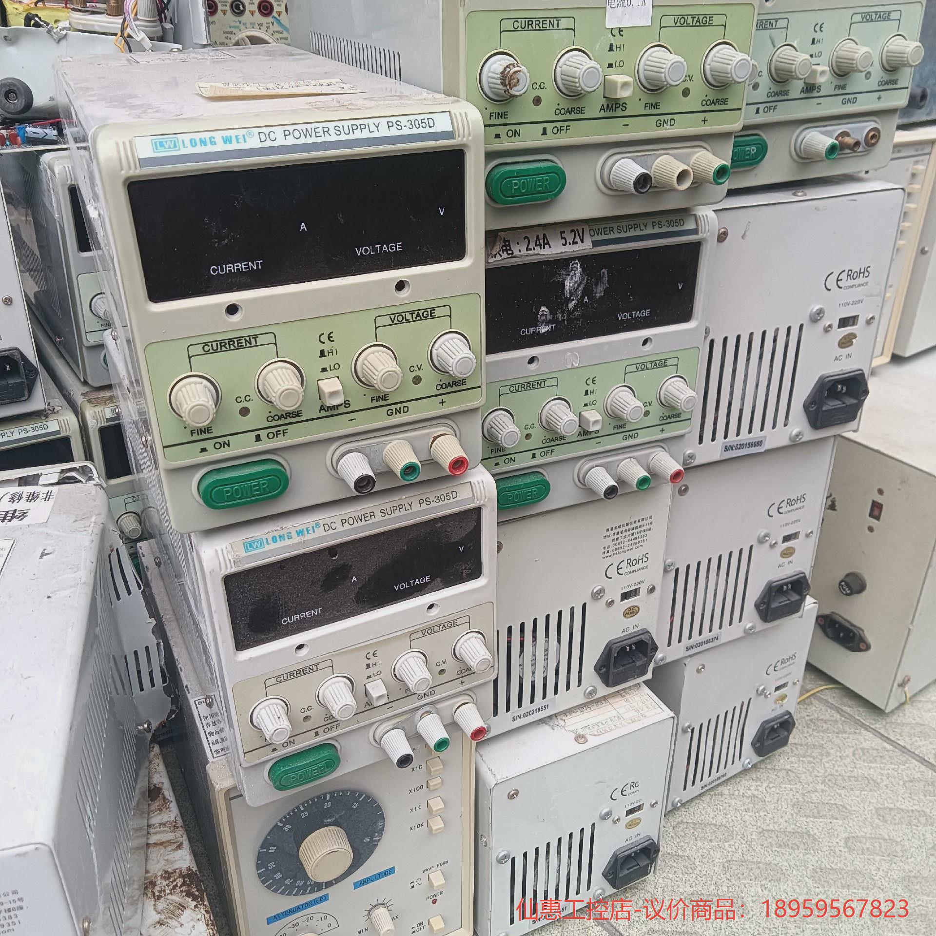 议价龙威PS-305D数显直流稳压电源(30V5A) 高精度直流-议价商品