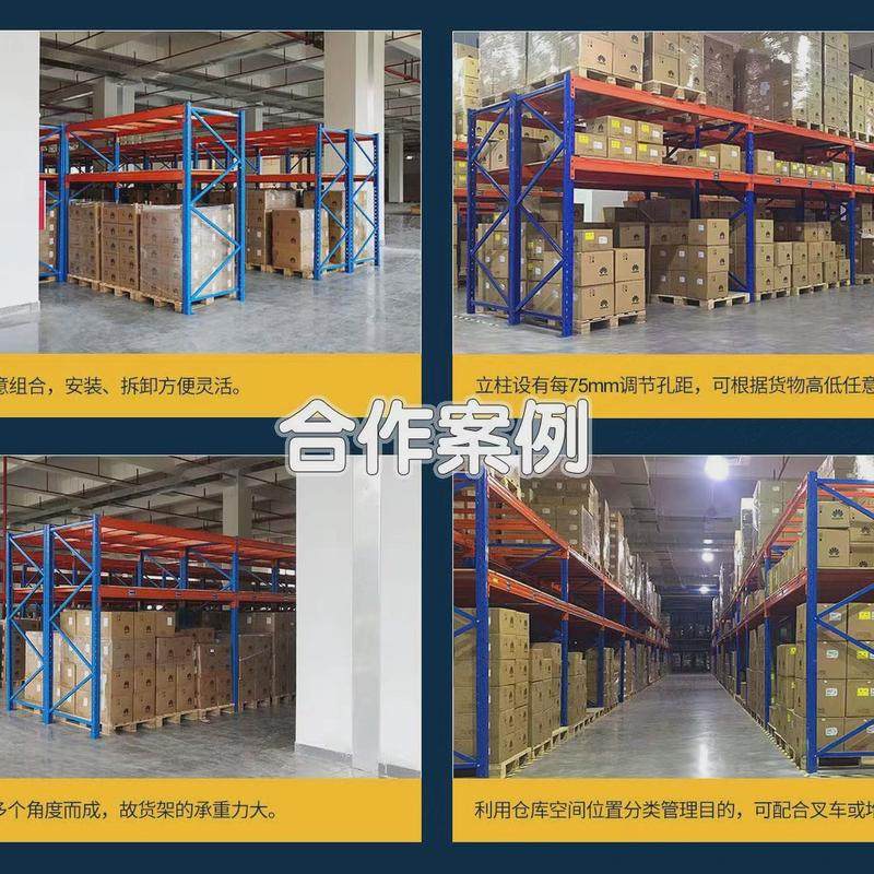 重型仓储货架大型立体工业五金仓库横梁式重型货架库房托盘式货架