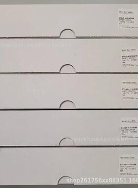 安士能STA3A-2131A024L024RC18安全开关安全锁行程开关