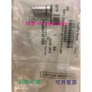 现货供应沃特世ACQUITYBSM单向阀阀芯289003207促销