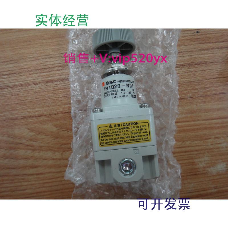 现货供应日本全新无包装SMC调速阀IR1020-N01