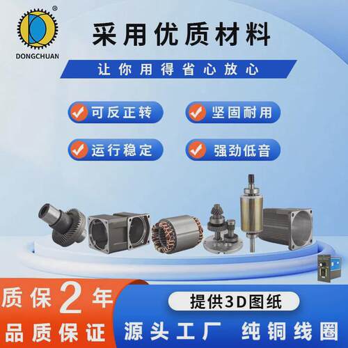 直角中空中实减速电机25w-750w单相三相正反转转角调速电机马达厂