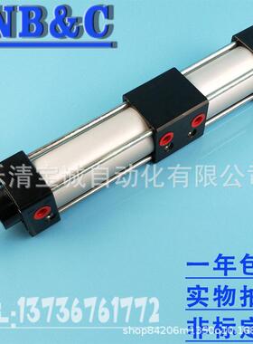 BAOCN标准气动拉杆倍力气缸多位置双行程SCT40-25-25双作用