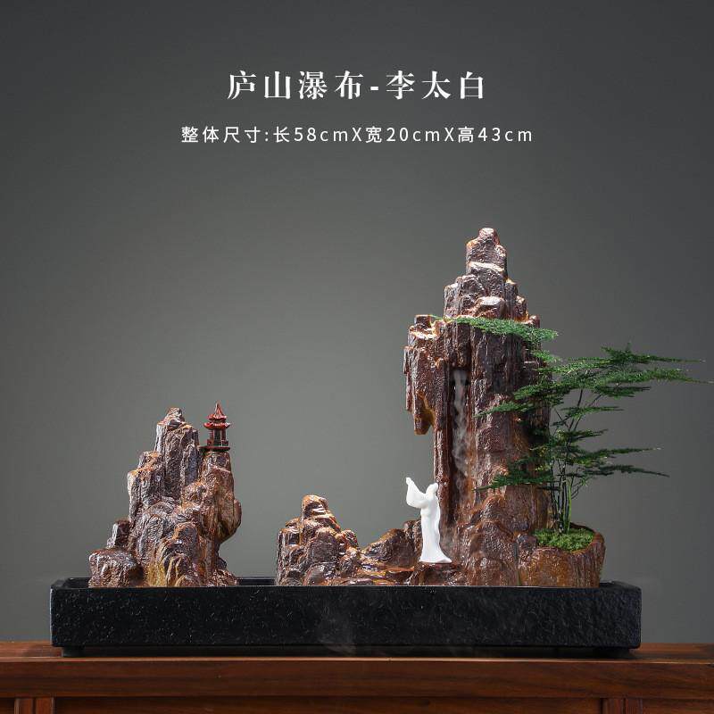 a947假山流水生财摆件办公室瀑布客厅加湿器玄关喷泉桌面家居软装
