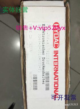 供应德国贺德克HYDAC压力开关EDS3346-3-0016-Y00-F1920595