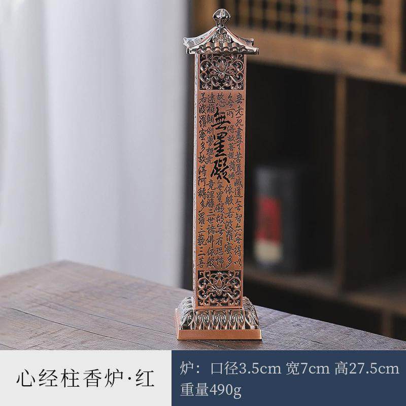 大号立式熏香炉室内柱线香炉仿古香薰香插家用心经茶道创意摆件