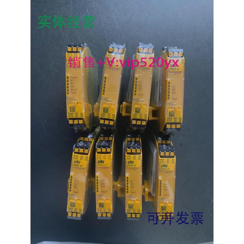 现货供应德国PILZ皮尔兹751107安全继电器PNOZs7C24VDC4n/o1n/c