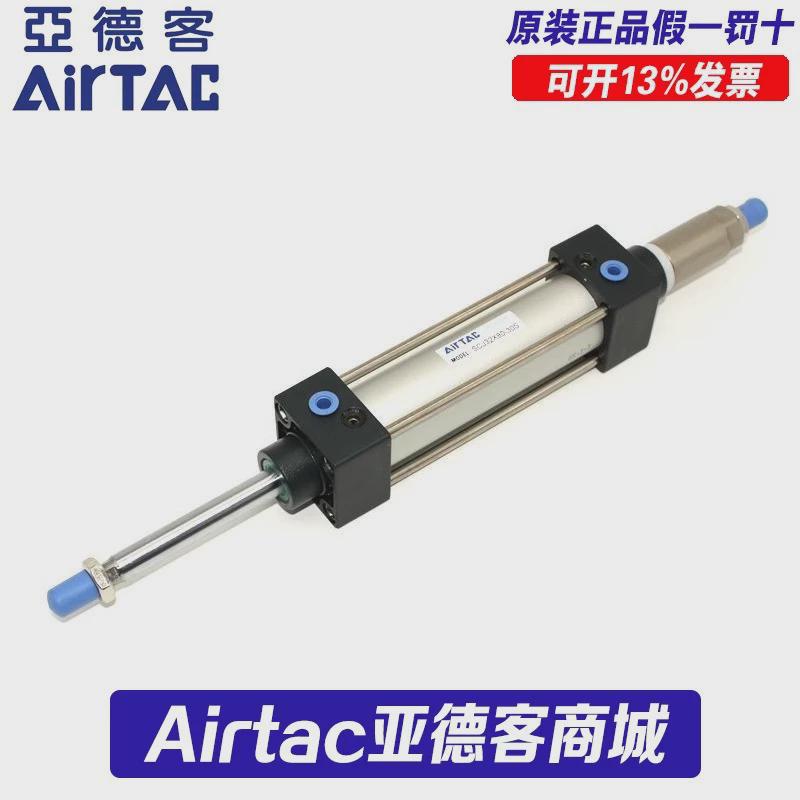 亚德气缸airtac可调客scj50*70/75/80/90-10/20/30/40/50/75-s