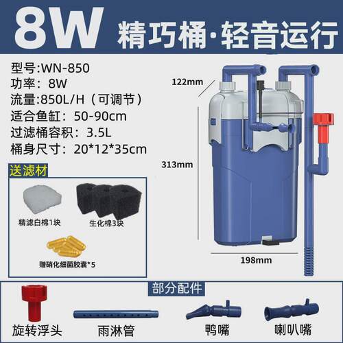水族箱鱼缸过滤器水循环系统过滤过滤桶池塘外置净化水水池净化器