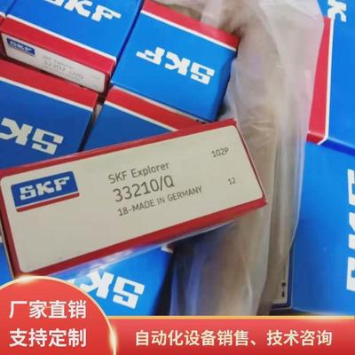 skf轴承33210销售ntn6321-2rs轴承专业轴承轴承