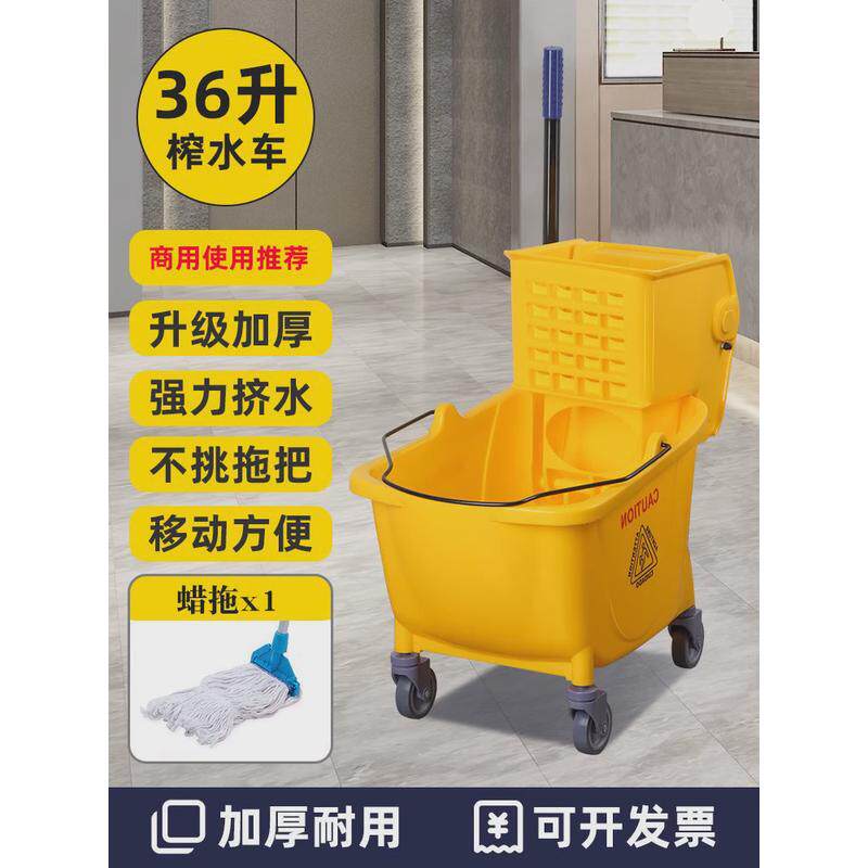 q*榨水车挤水桶拖把桶清洁拖地桶酒店免手洗车洗拖把拖布压水柞水